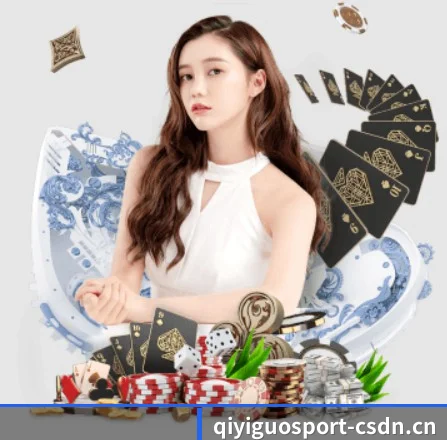 奇异果体育 APP 界面 | QIYIGUO